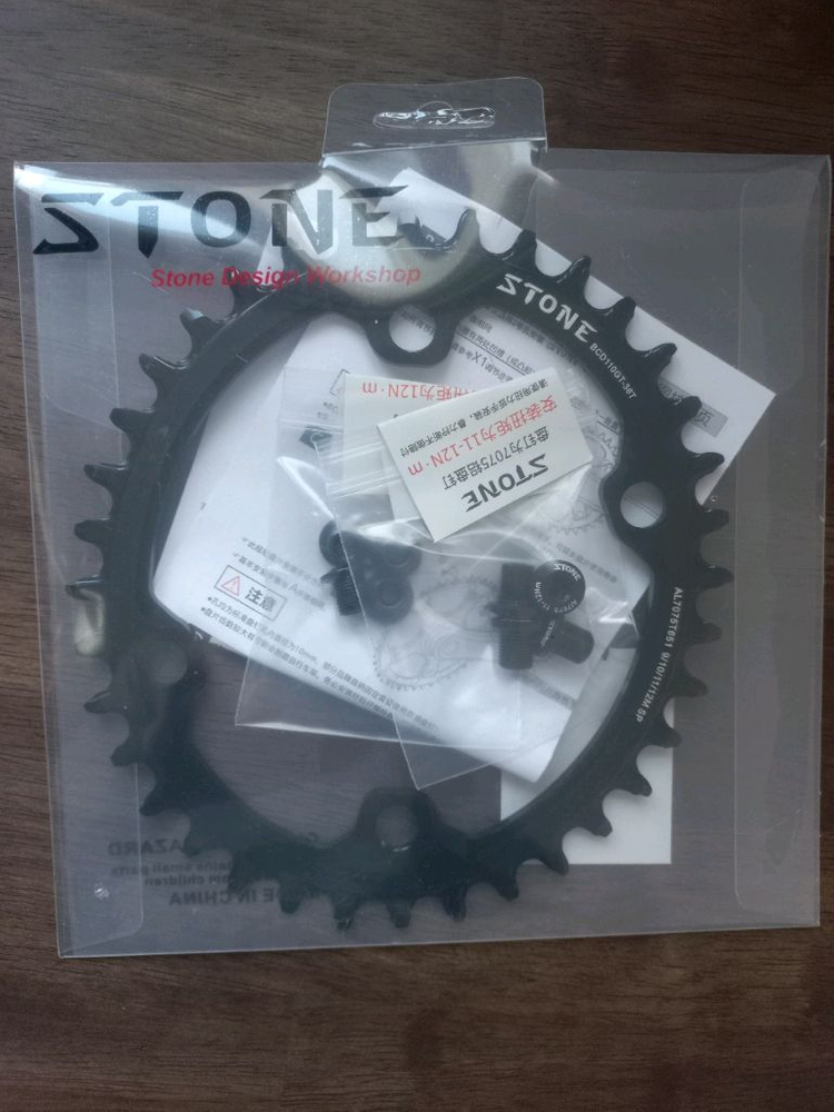 STONE 36T 오발형 체인링 이미지