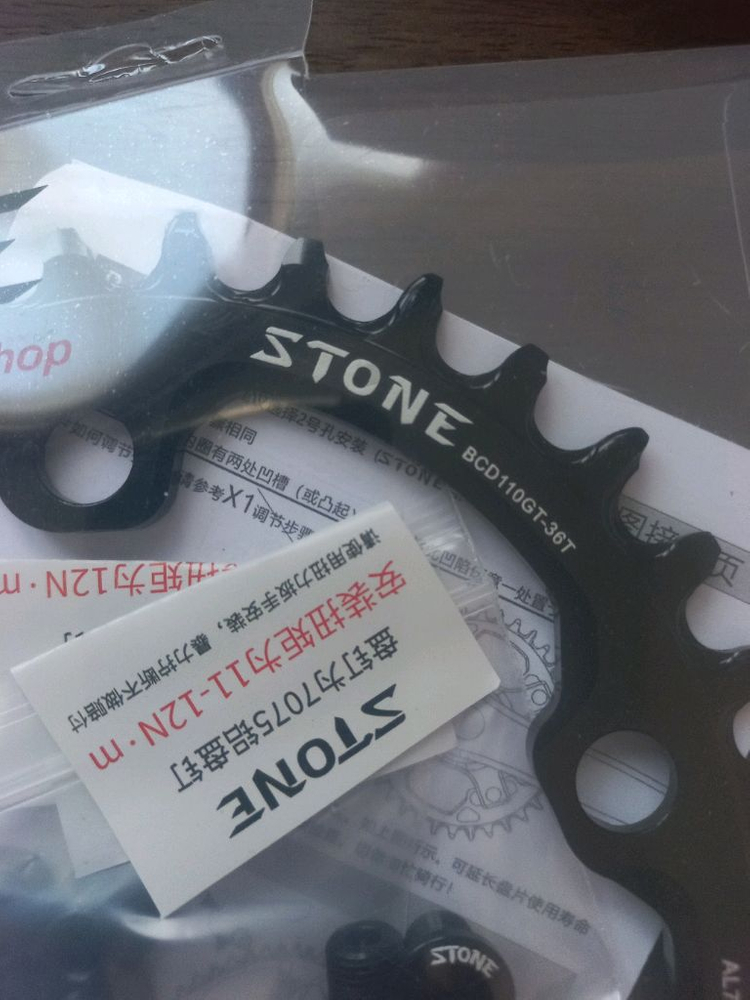 STONE 36T 오발형 체인링 이미지