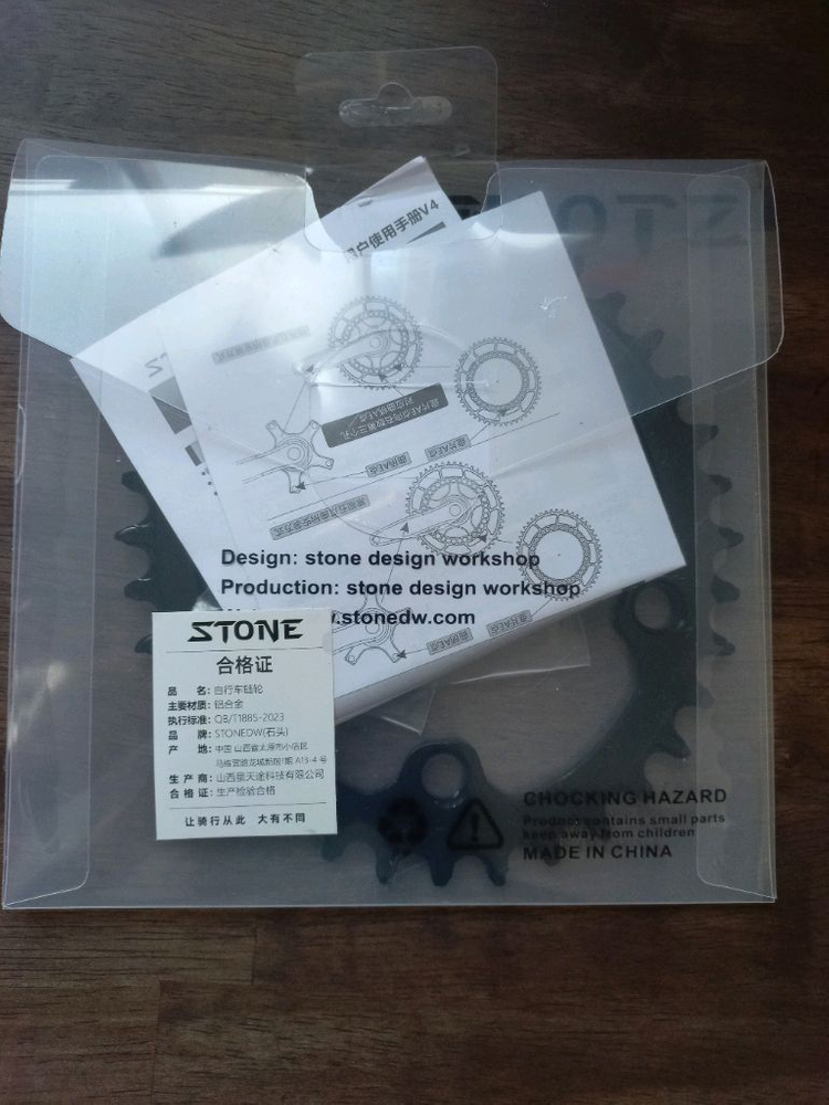 STONE 36T 오발형 체인링 이미지