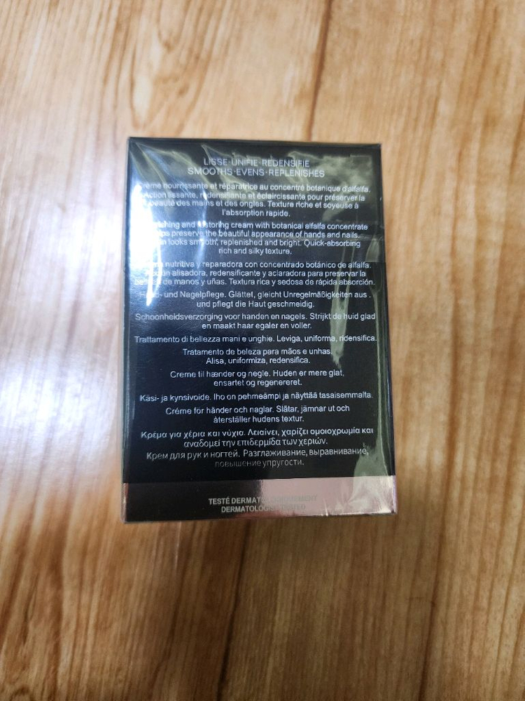 샤넬 르 리프트 핸드크림 50ml 이미지