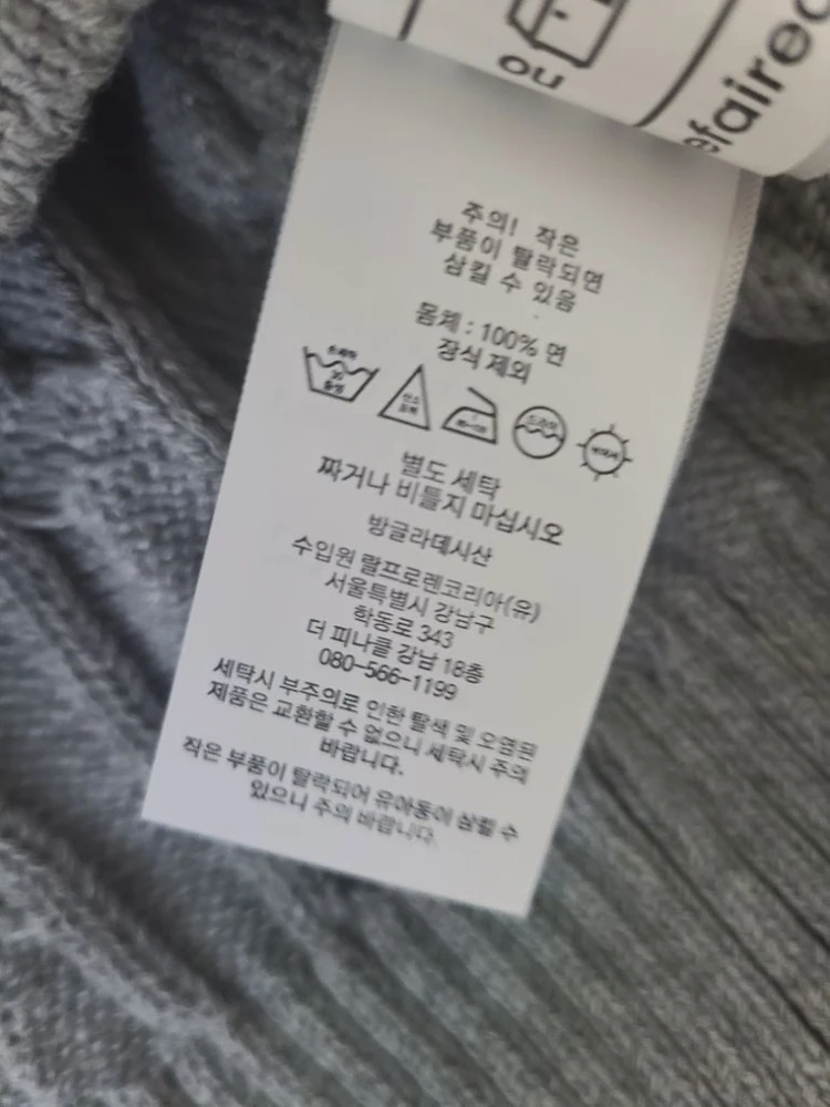 폴로 랄프로렌 꽈배기 반집업 니트 스웨터 이미지