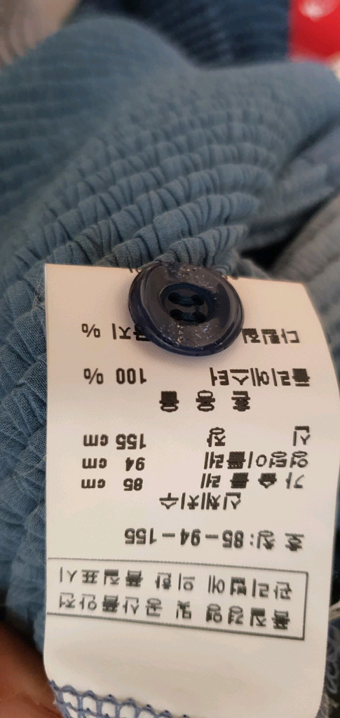 블루 그라데이션 플리츠 가디건 세트 이미지