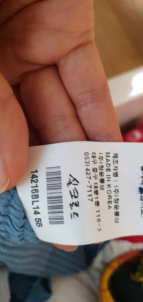 블루 그라데이션 플리츠 가디건 세트 이미지