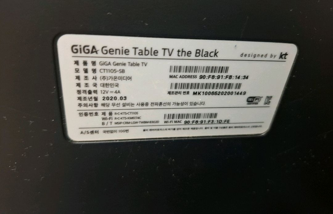 기가지니 테이블 TV 블랙(CT1105-SB) 블루투스 스피커 이미지