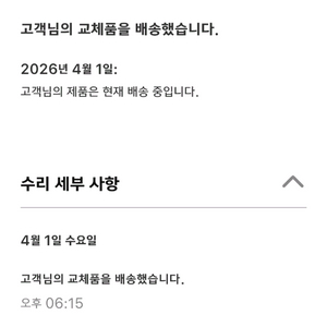 아이폰15프로 화이트 128기가 이미지