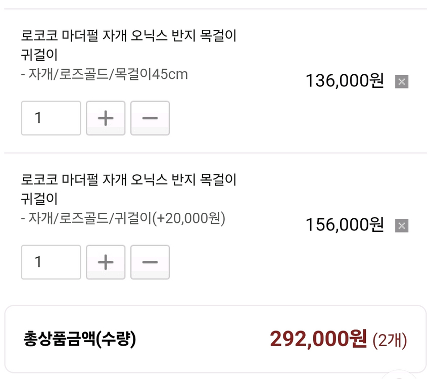 택포,일괄,새상품,선물박스포장]925실버각인 주문제작 최고급 자개 목걸이 귀걸이 세트/스와로브스키 반클리프 루이비통 이미지