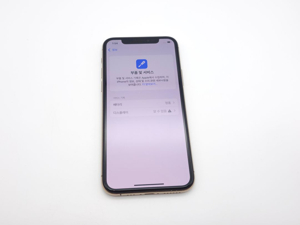 아이폰11프로 256기가 골드 / 0106 이미지