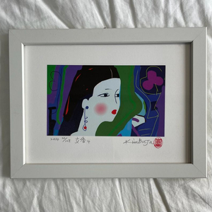 김부자 화백 판화 여향4 진품 50년경력 서양화가 작품 이미지