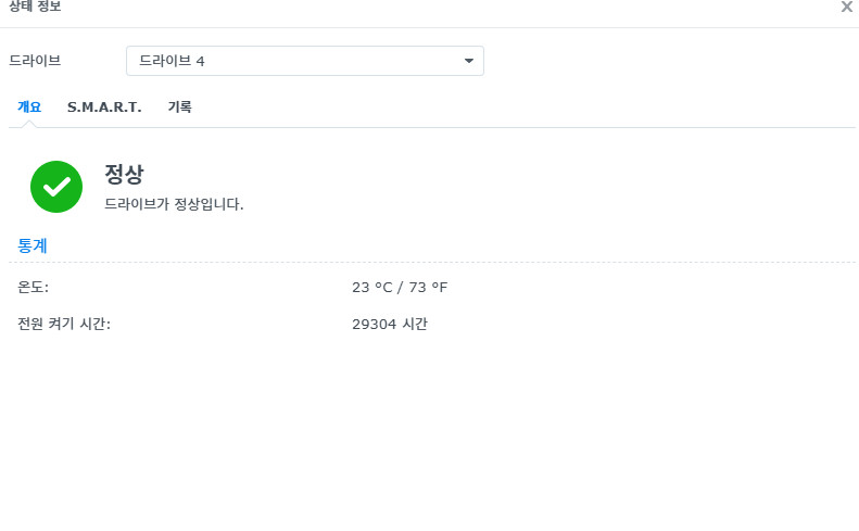 NAS용 하드디스크 4TB 2개 팝니다. 시게이트 나스웨어 . 웬디 아이언울프 플러스 이미지