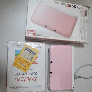 닌텐도 3ds xl 핑크 일본판 팝니다 이미지