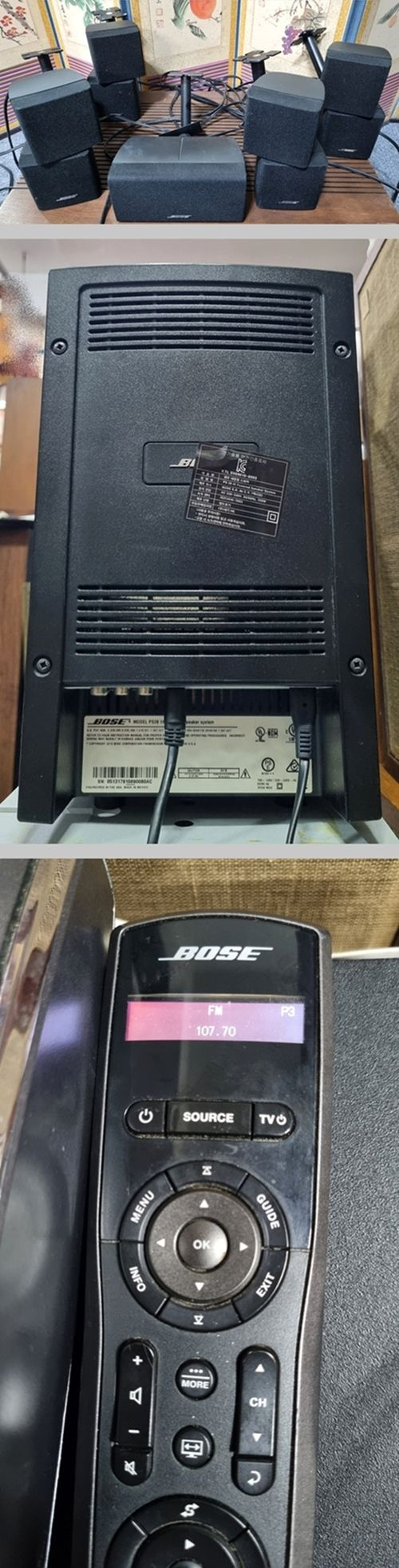 BOSE(보스) LIFE STYLE(라이프스타일) V25 이미지