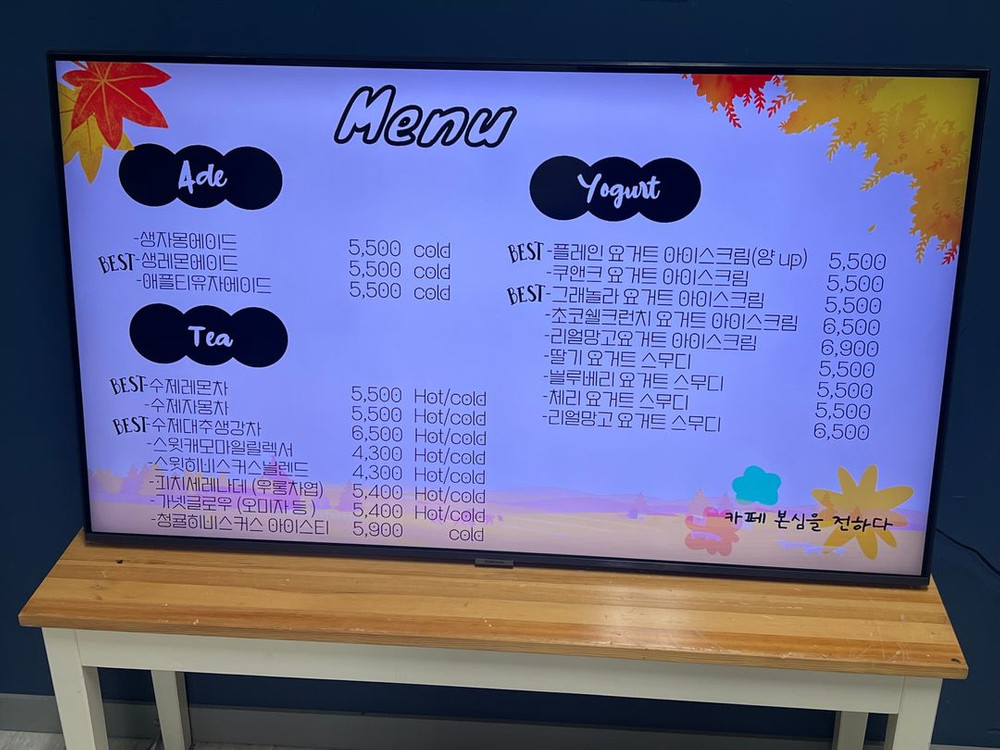 삼성 UHD TV 43인치 A급 2대 거치대 각 28만원 이미지