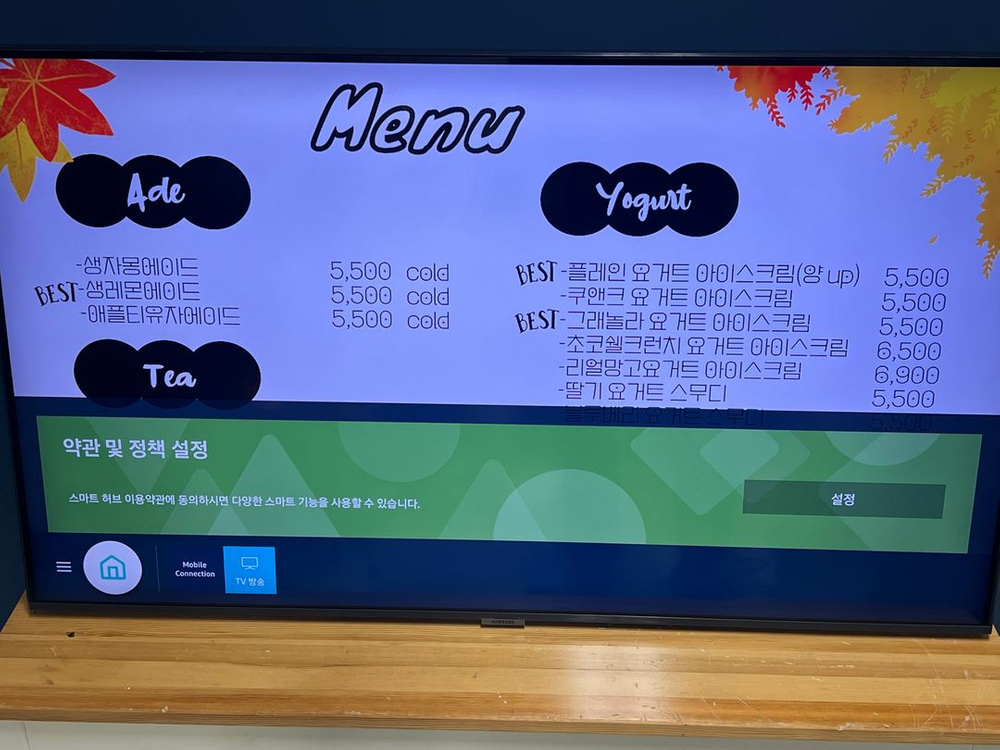 삼성 UHD TV 43인치 A급 2대 거치대 각 28만원 이미지