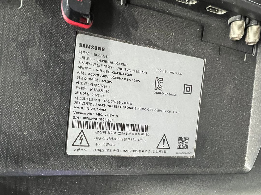 삼성 UHD TV 43인치 A급 2대 거치대 각 28만원 이미지