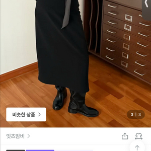 잇츠밤비 기모 안감 임산부 스판 스커트 이미지