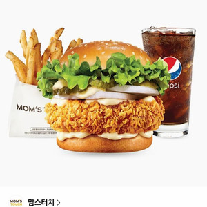 맘스터치 싸이버거 세트 햄버거 기프티콘 이미지