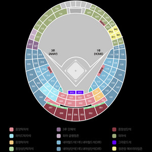 4/17 롯데 한화 정훈은퇴식 내야필드석 / 중앙탁자석 2~4연석 양도 이미지