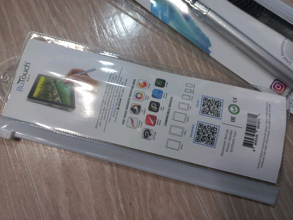 디지털 붓터치 베이직 아이패드 붓 이미지