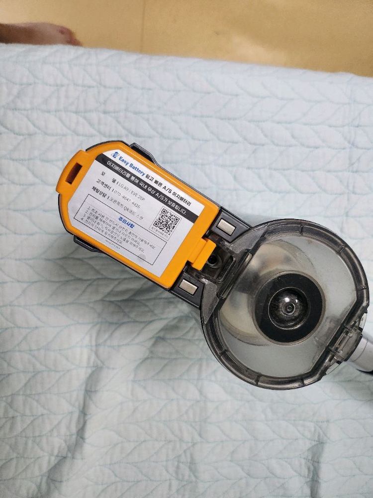 엘지 코드제로 a9무선청소기 팝니다 부산 해운대 이미지