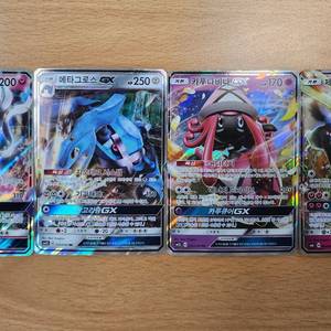 포켓몬 카드 GX(님피아/메타그로스/카푸나비나/제르네아스) 일괄+서비스 이미지