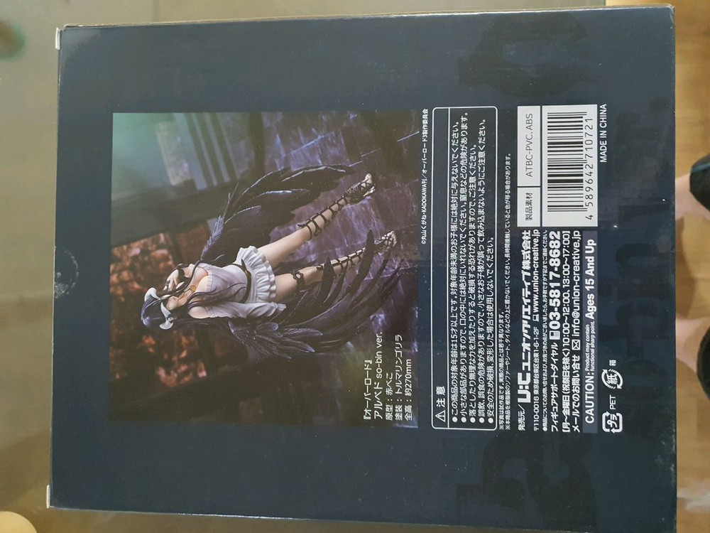 유니크리 오버로드 알베도 so-bin Ver. 이미지