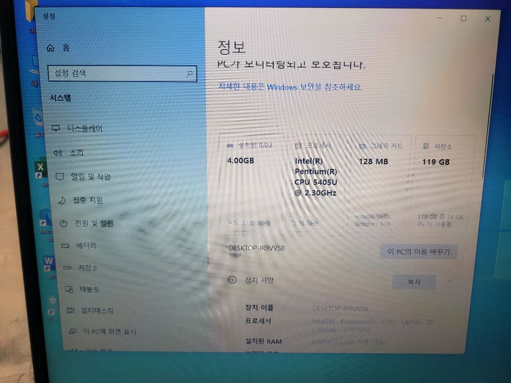 레노버 아이디어패드 S340-14IWL 노트북 이미지