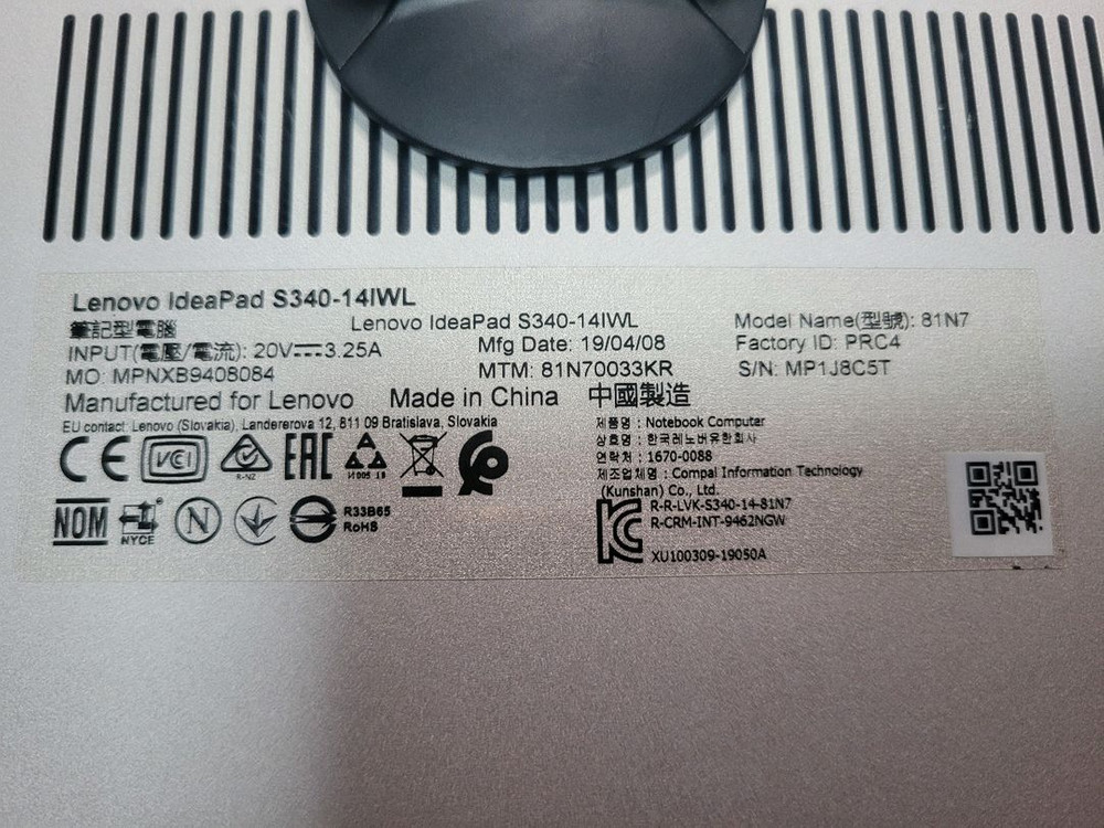 레노버 아이디어패드 S340-14IWL 노트북 이미지