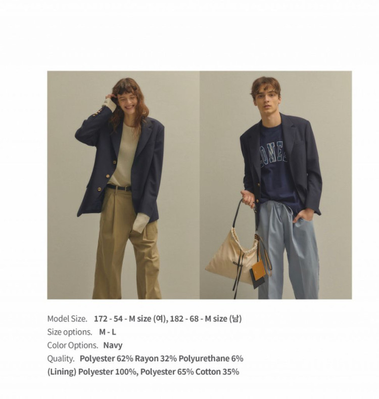 노앙 NOHANT 싱글 브레스트 자켓 네이비 M 판매합니다 ! 이미지