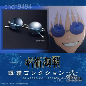 해외 주술회전 고죠사토루 선글라스 컬렉션 2 회옥옥절 이미지