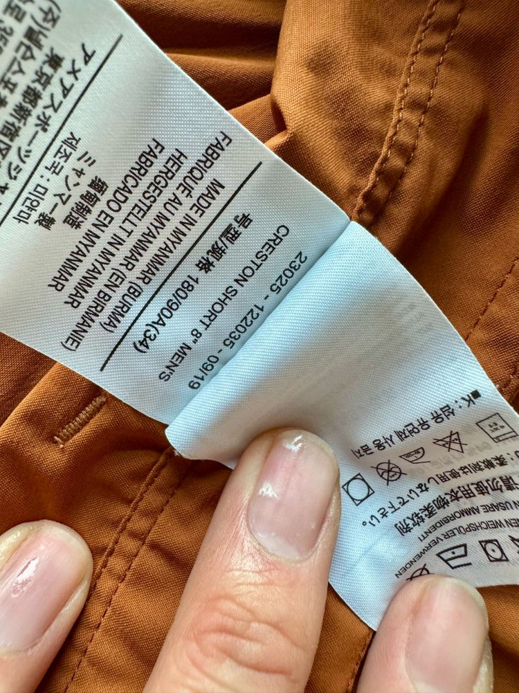 아크테릭스 크레스톤 반바지 이미지