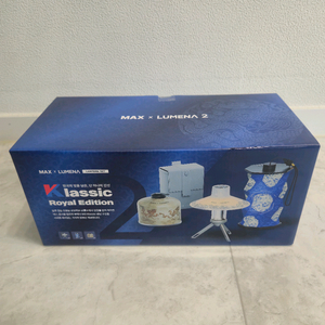 맥스 X 루메나 m3랜턴 세트 로얄(가스제외) 이미지