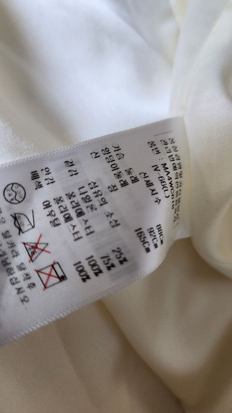 (새제품)McGinn 매긴 여우털 100%부클 코트 55반 ~66사이즈 이미지