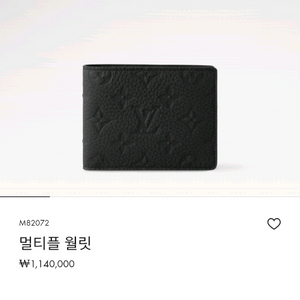 루이비통 남성지갑 이미지
