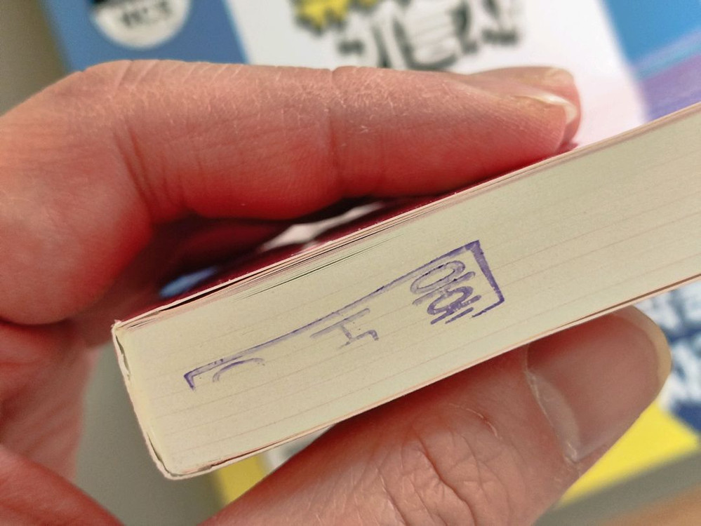 큐패스 미용사 피부 필기 이미지