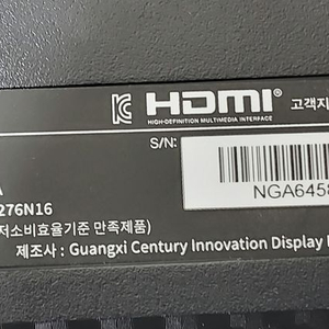 [모니터]한성컴퓨터 TFG27F14P2 FHD IPS 144Hz 27인치 이미지