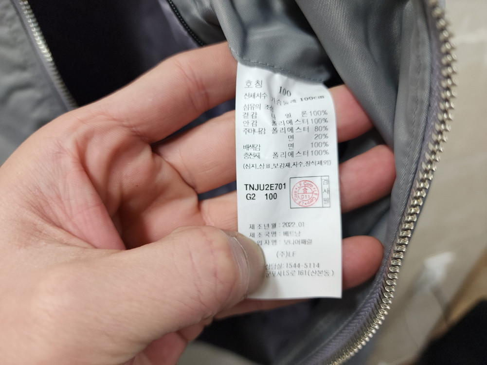 (100)TNGT 정품 남성 패딩 항공점퍼/블루종/100size/상태우수 이미지