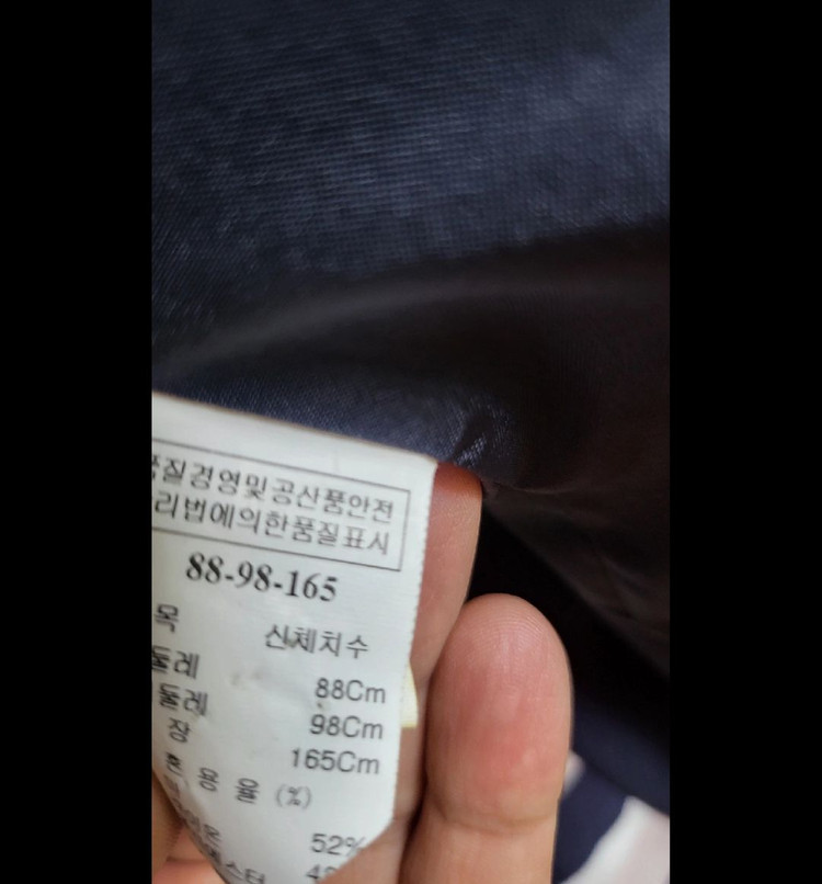 타임 TIME 블랙라벨 네이비 린넨 자켓(55반~66) 이미지