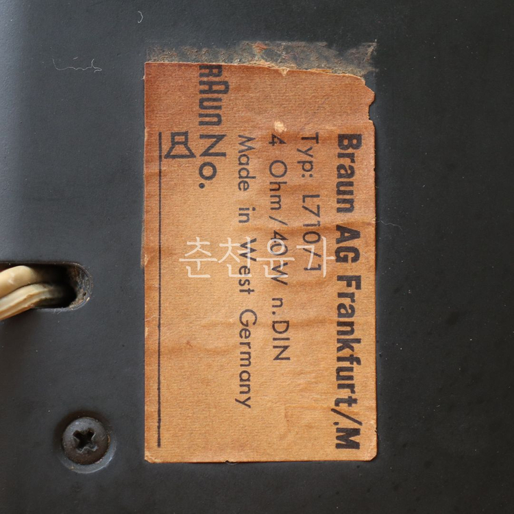 Braun L710 스피커 (독일제) 이미지