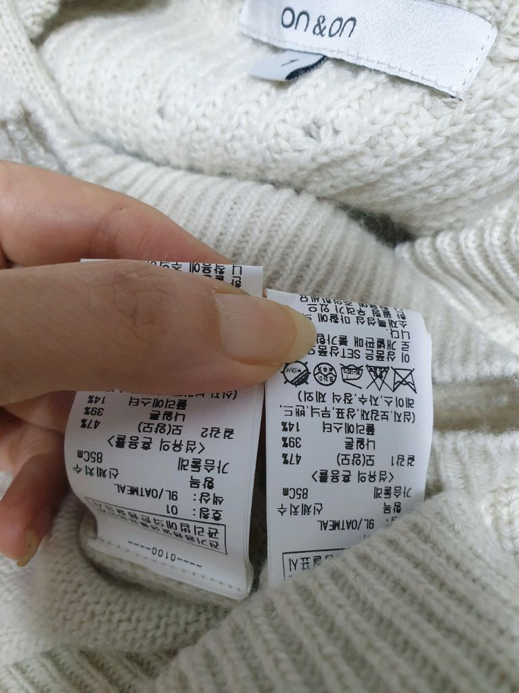 온앤온 홀터넥 랩가디건 SET 세트/1 이미지