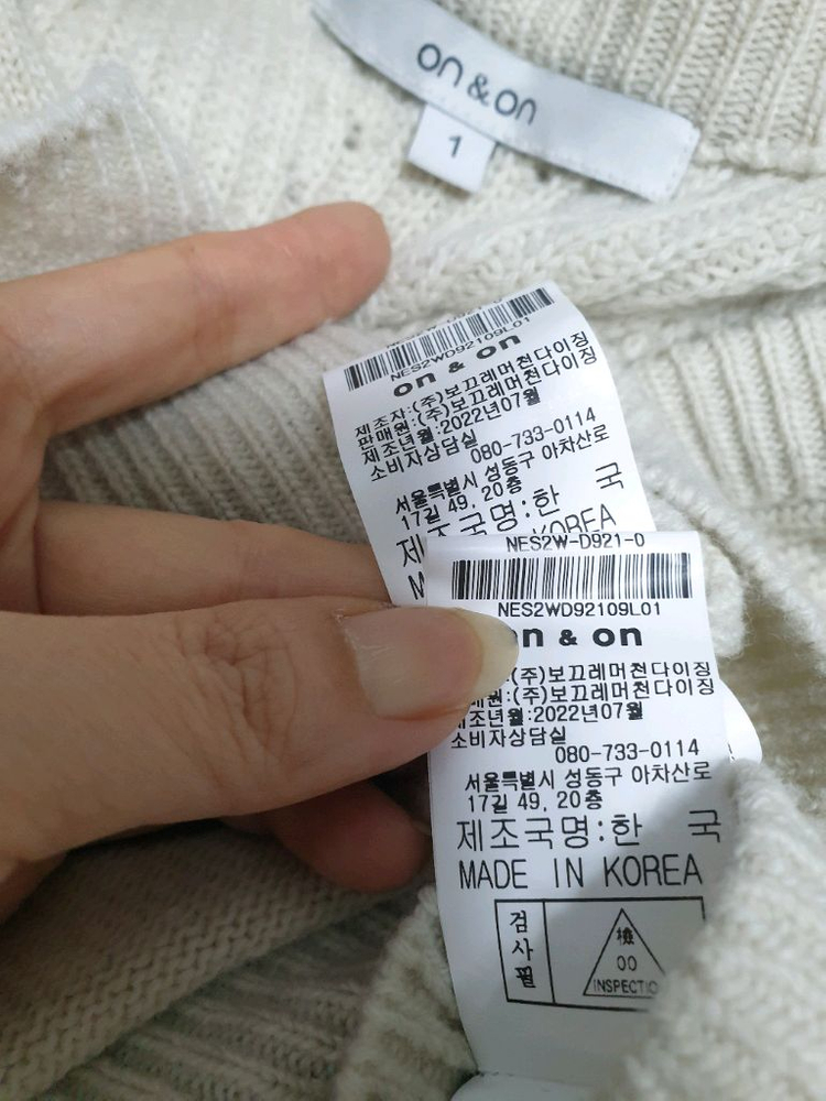 온앤온 홀터넥 랩가디건 SET 세트/1 이미지