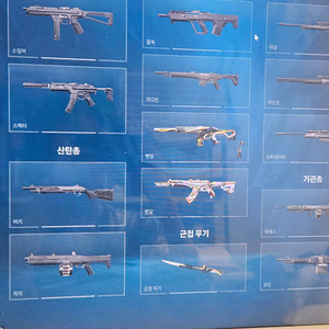 발로란트 24 이미지