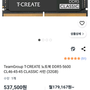 전자제품 급처분(램32G *2, y702, 워치8클래식) 이미지