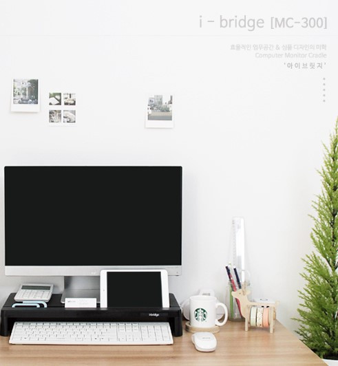 [아이브릿지] MC-300 모니터받침대팝니다. 이미지