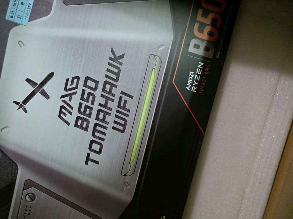 게이밍 컴퓨터 PC 7950x3d RTX4080Super 이미지