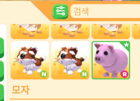 입양하세요 이미지