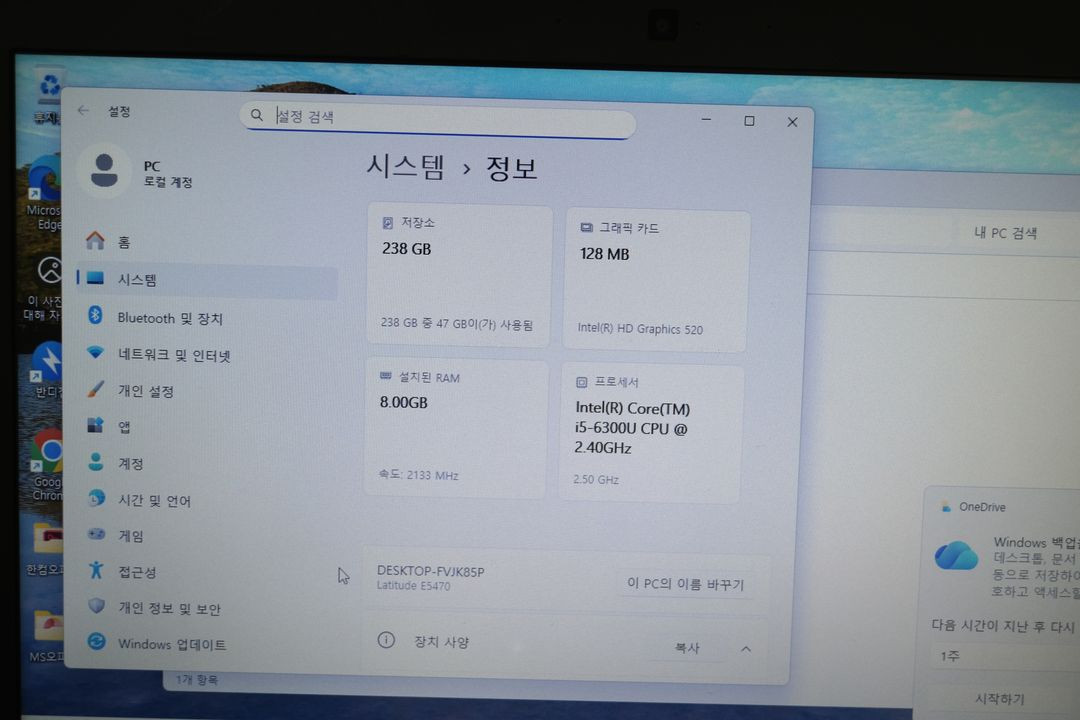 Dell 14인치 i5 노트북 (Dock 포함) 이미지