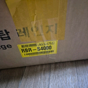 빌트인 린나이 가스레인지 RBR-S4000 새제품 이미지