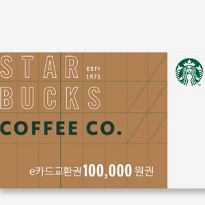 스타벅스 e카드 교환권 기프티콘 매입 스벅 기프티콘 매입 이미지