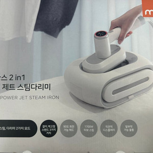 무아스 2in1 파워제트 스팀다리미 이미지