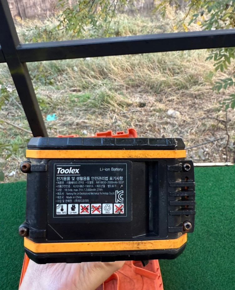 21V 충전 전동 드릴 이미지